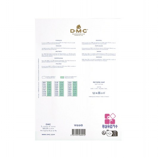 [실컬러카드] W89B