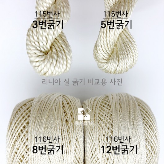 [115A/3] 5번열