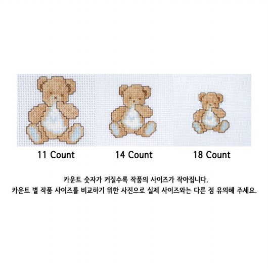 [14카운트] 오로라화이트