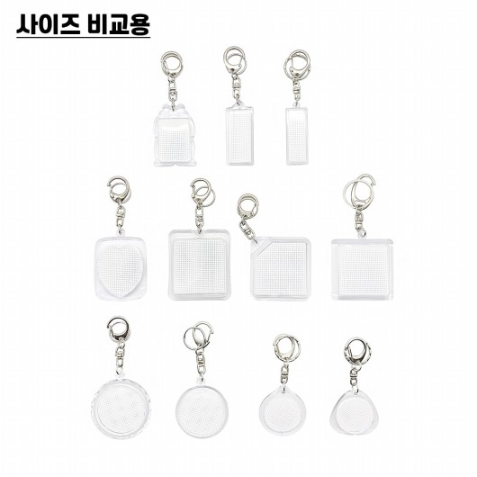 [열쇠고리] 미니삼각